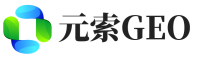 南阳元索GEO